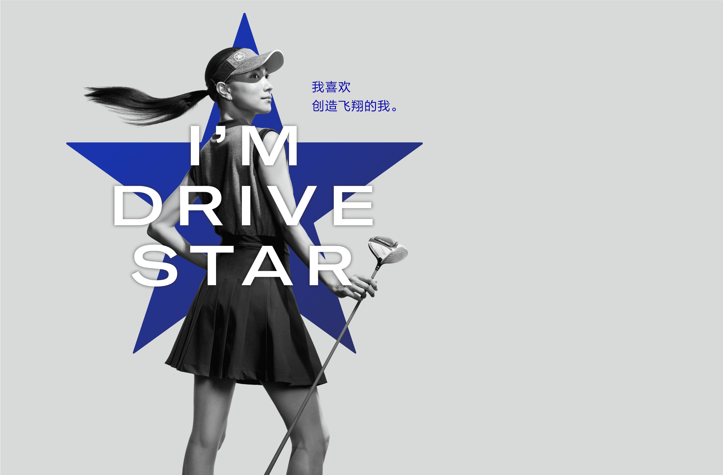 inpres DRIVESTAR for LADIES